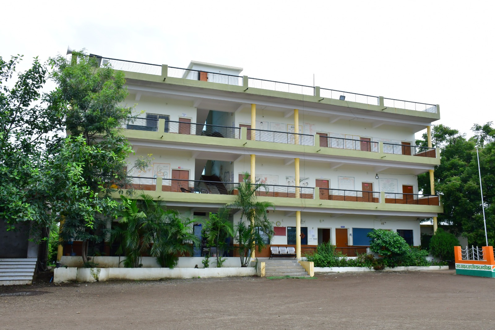 Sarswati vidyalay